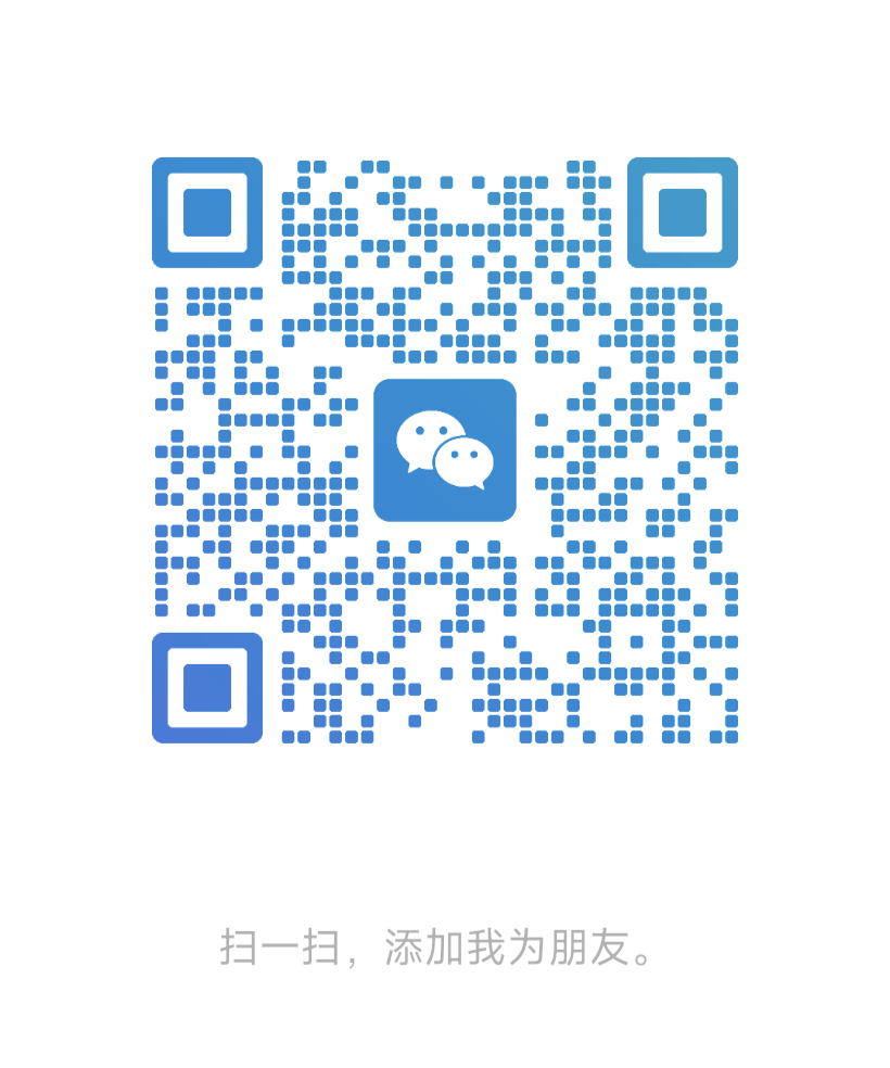 微信二维码